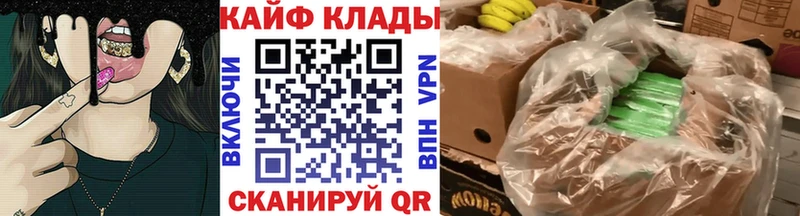 Купить наркотик Чусовой Альфа ПВП  Галлюциногенные грибы  Каннабис  Меф 
