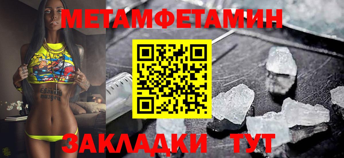 Чусовой  АМФ 98%  Вход с VPN 