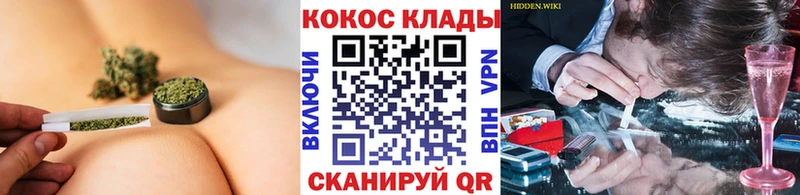 КОКАИН Колумбийский  даркнет телеграм  Чусовой 