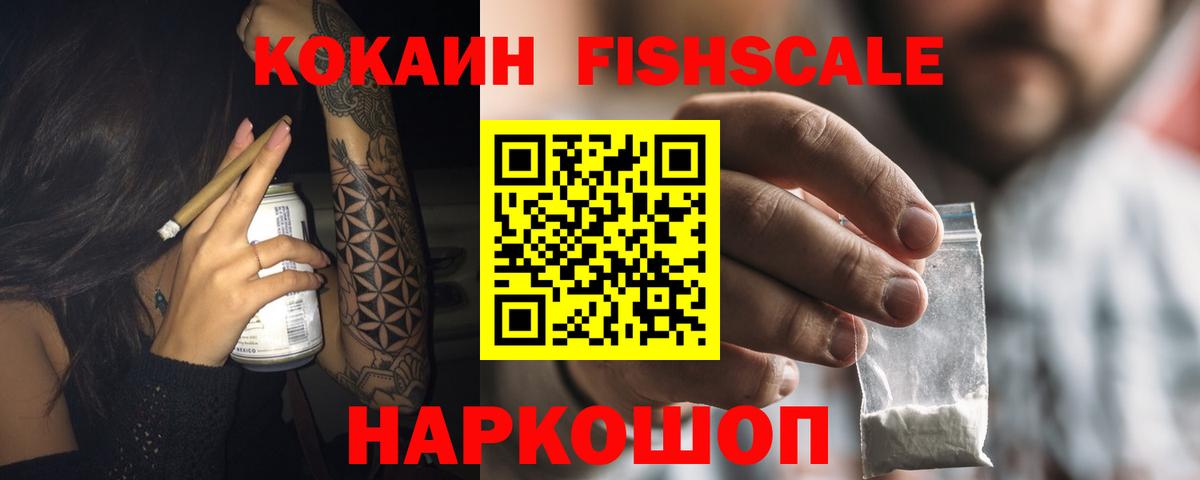 Кокаин Эквадор Чусовой
