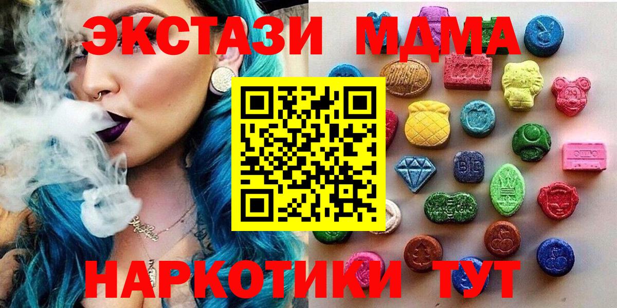 Марихуана  Чусовой  Alpha PVP СК   ГАШ  Меф кристаллы  Меф МЯУ МЯУ   COCAIN  Марихуана 