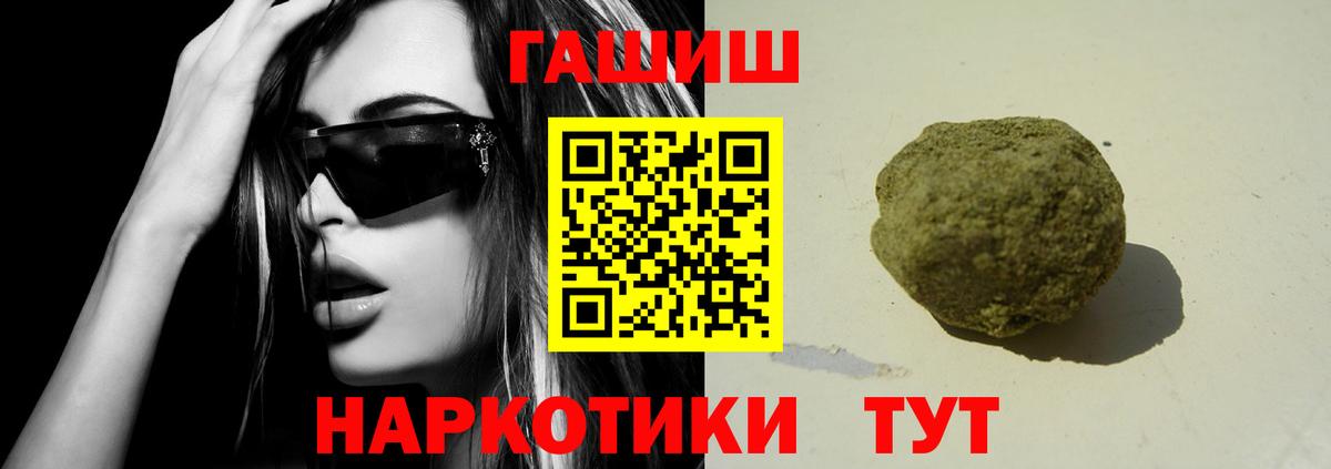 ГАШ Изолятор Чусовой