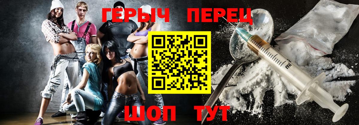 Героин VHQ  Чусовой 