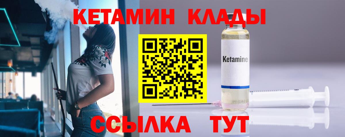 Конопля  Кокаин  Марихуана  Чусовой  МЕФ кристаллы  Где найти наркотики?  ГАШ  Вход с VPN  Героин 