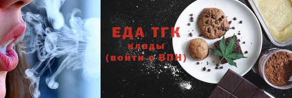 эйфоретик Покровск