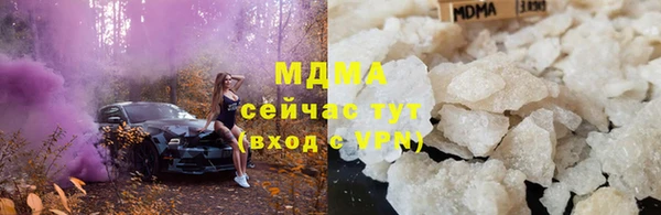 марки lsd Покров