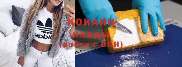 марки lsd Покров