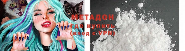 эйфоретик Покровск