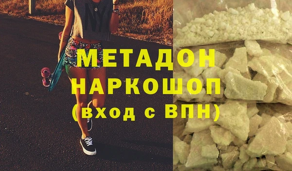 эйфоретик Покровск