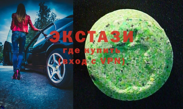 марки lsd Покров