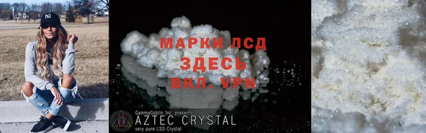 марки lsd Покров