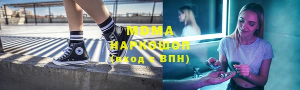 метадон Покачи