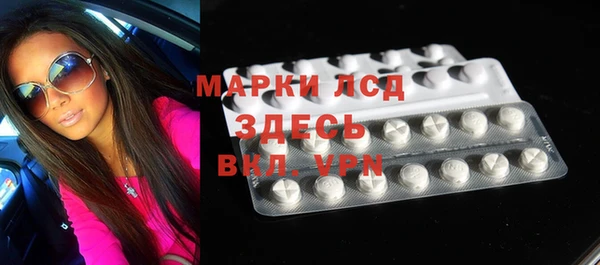 эйфоретик Покровск
