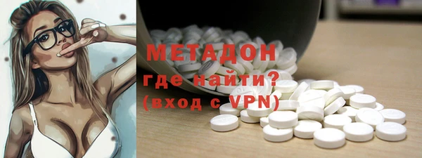 метадон Покачи