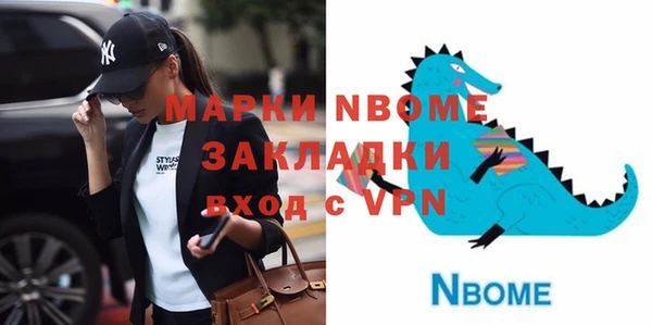 метадон Покачи