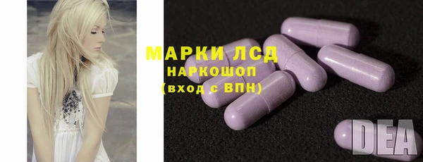 эйфоретик Покровск