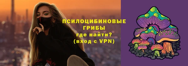 эйфоретик Покровск