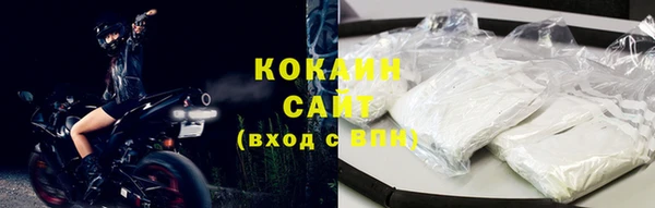 эйфоретик Покровск