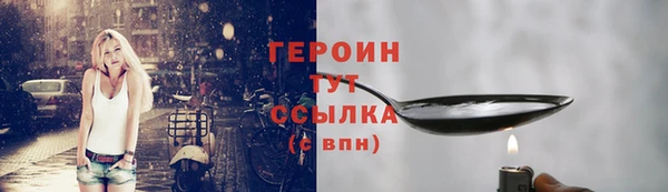 метадон Покачи