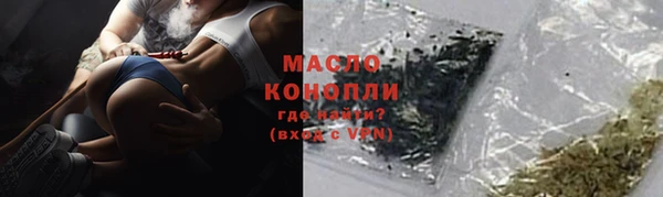 метадон Покачи