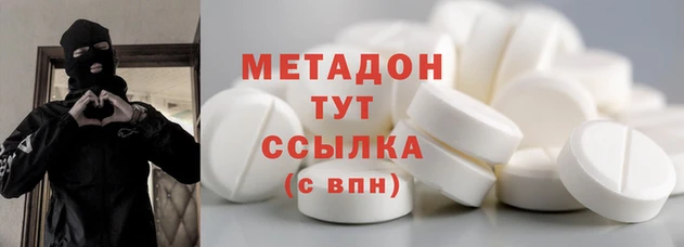 эйфоретик Покровск