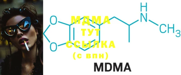 метадон Покачи