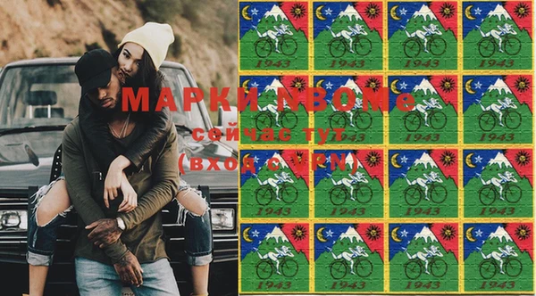 метадон Покачи