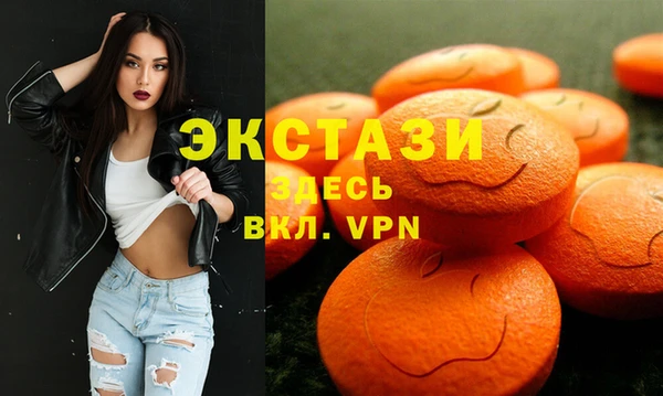 эйфоретик Покровск