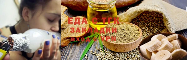 эйфоретик Покровск