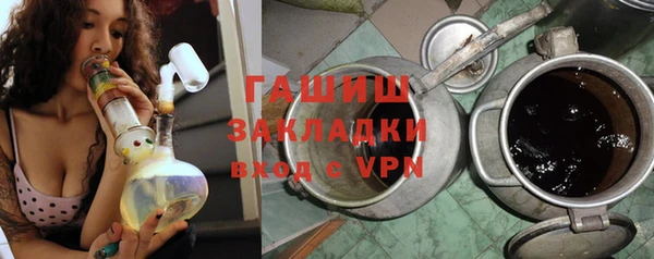 эйфоретик Покровск