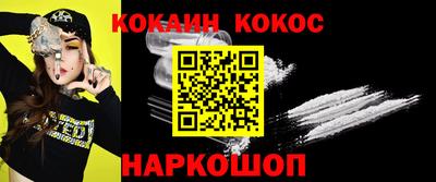 первитин Кинель