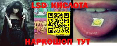 первитин Кинель