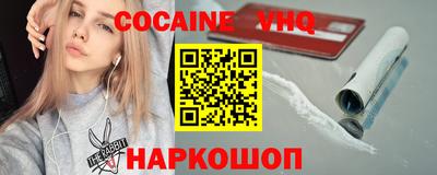 первитин Кинель