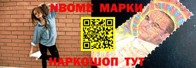 2c-b Кимры