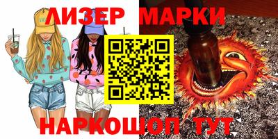 2c-b Кимры