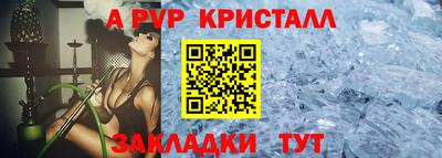 первитин Кинель