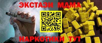 первитин Кинель