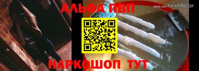 первитин Кинель