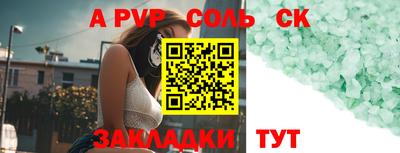 МДПВ Кингисепп