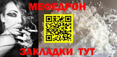 первитин Кинель