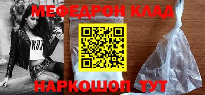 первитин Кинель