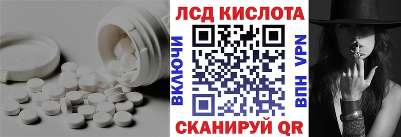 Лсд 25 экстази кислота  маркетплейс формула  Чусовой 