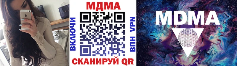 MDMA crystal  Чусовой 