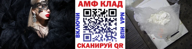 купить наркотик Чусовой Первитин мет