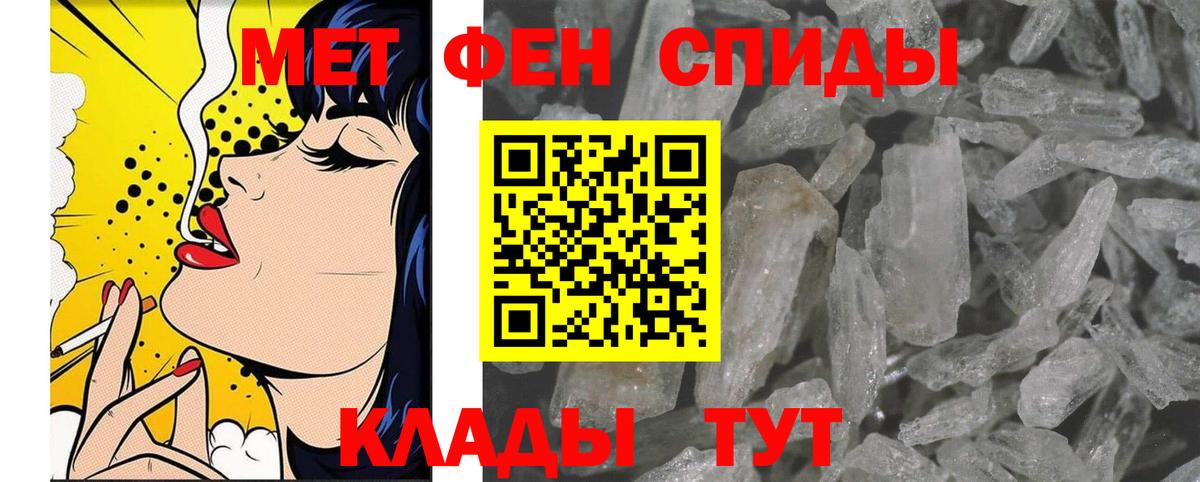 МЕТАМФЕТАМИН винт  Вход с VPN  Чусовой  МЕТАМФЕТАМИН винт 