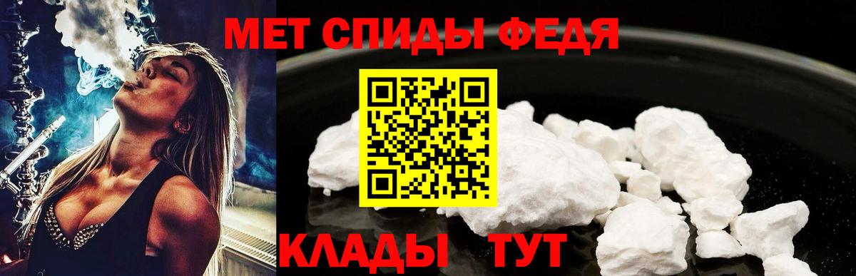 МЕТАМФЕТАМИН витя Чусовой