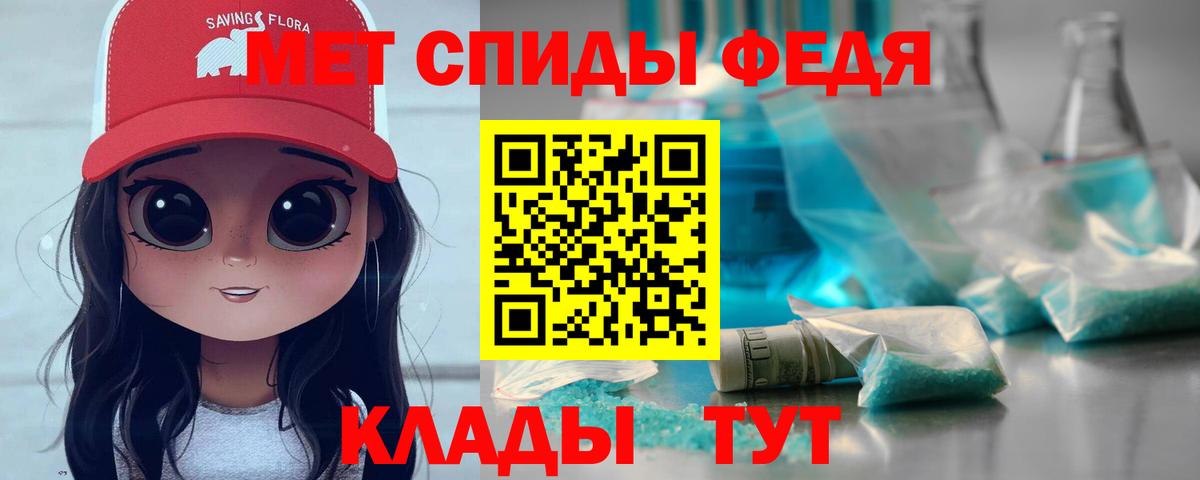 A PVP Чусовой