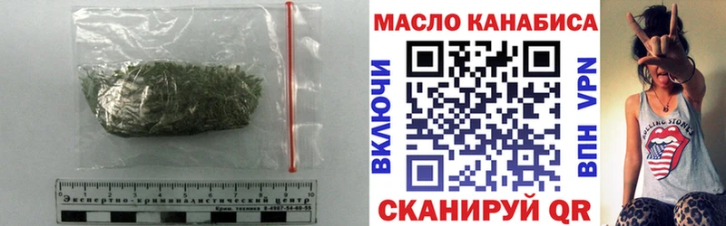 ТГК вейп Чусовой