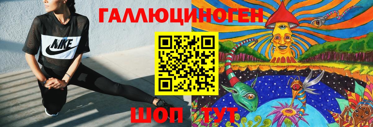 Псилоцибиновые грибы Cubensis  Чусовой 