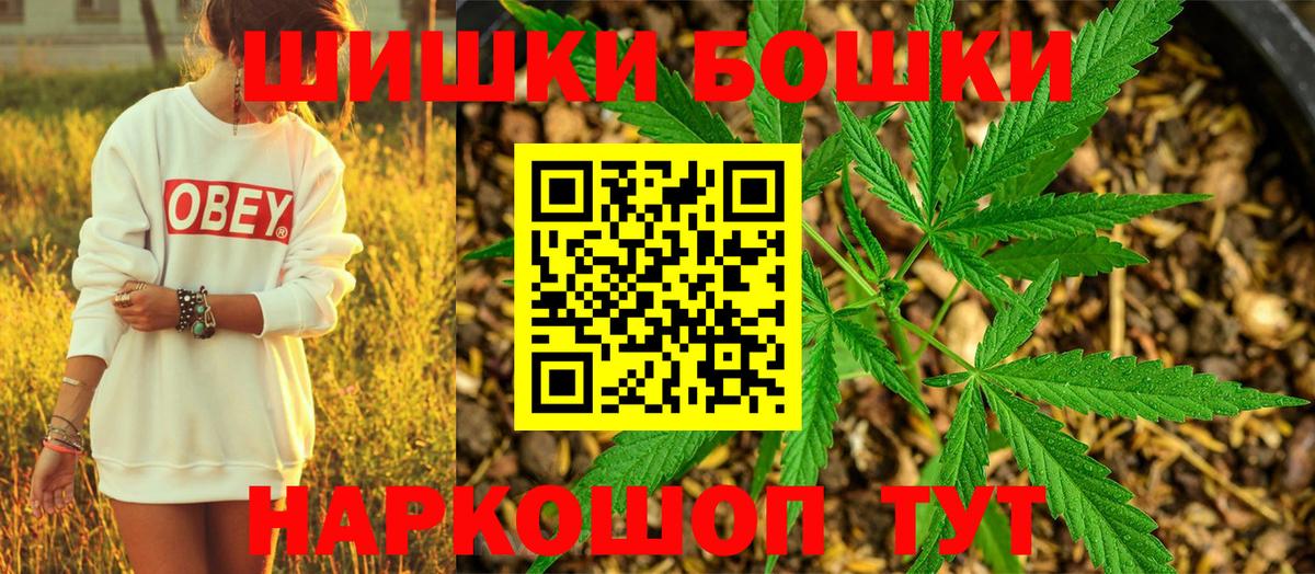 Чусовой  Канабис MAZAR  Конопля марихуана  Вход с VPN 